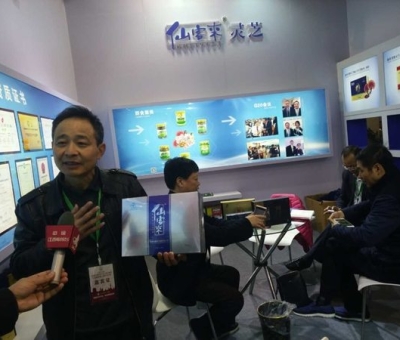 仙客來靈芝在江西鄱陽湖綠色農(nóng)產(chǎn)品（上海）展銷會(huì)被特別推介