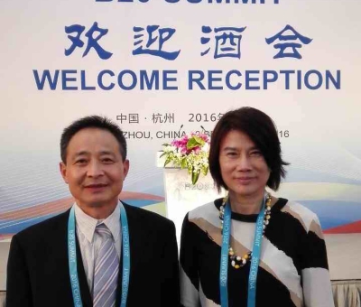 仙客來董事長潘新華受邀參加B20峰會