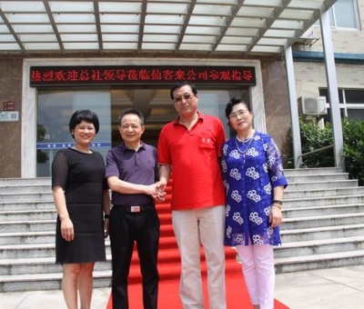 中華全國供銷合作總社50多位老領(lǐng)導(dǎo)蒞臨仙客來考察