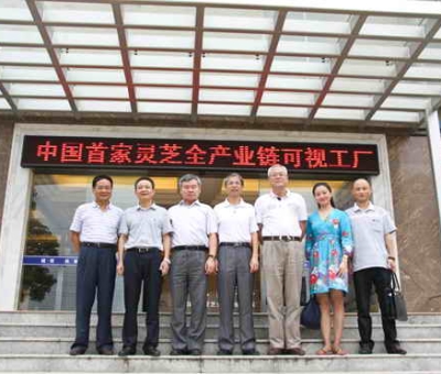 清華大學教授、博士生導師蔡繼明親臨仙客來公司調(diào)研