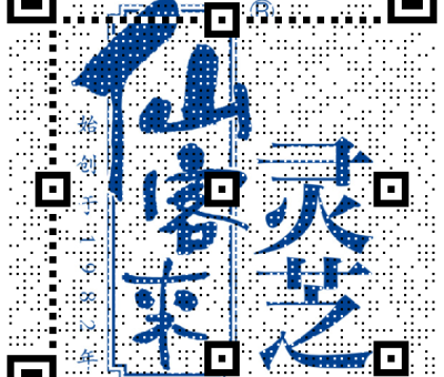 英國(guó)氣候?qū)W家稱：“人體正接近熱量極限，高溫下恐只能存活幾個(gè)小時(shí)！”