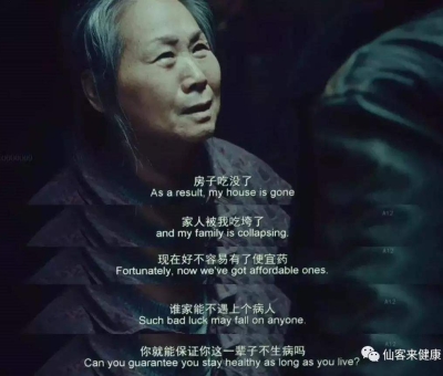 山東卡博替尼案:怎樣才能不重演“我不是藥神”？