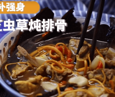 學會這道菜，整個夏天身體倍兒健康！