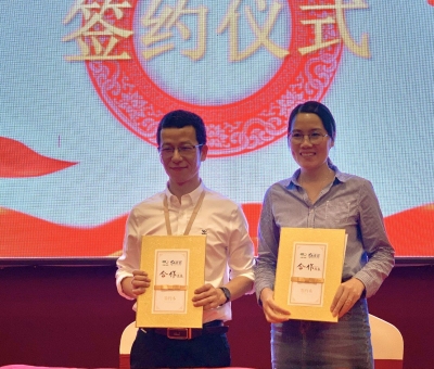 把健康帶進尋常百姓家！ 正源大藥房與寧波仙客來公司進行戰(zhàn)略合作