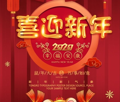 2019年感恩有你！一起來看看仙客來的故事集！