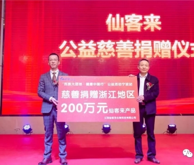 芝越濃  情越濃| 新年臨近！江西省人大代表、仙客來公司董事長潘新華貼心關(guān)懷社會弱勢群體及烈士家屬、退役軍人