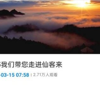 揭秘靈芝！“315”享受國務(wù)院特殊津貼專家?guī)哌M(jìn)仙客來