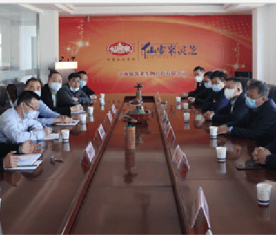 江西省市場(chǎng)監(jiān)管局副局長(zhǎng)梁衛(wèi)光率隊(duì)調(diào)研仙客來(lái)公司復(fù)工復(fù)產(chǎn)情況