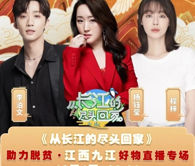 江蘇衛(wèi)視直播！“甜歌皇后”楊鈺瑩 輕輕地告訴你——為何鐘愛仙客來靈芝！