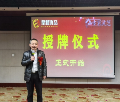 “民族大團(tuán)結(jié)  健康中國行”公益活動(dòng)在湖北恩施州四縣市隆重舉辦！