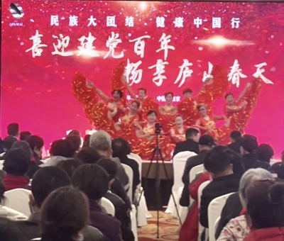 喜迎100年，　暢享廬山春天