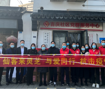 抗擊疫情，仙客來(lái)永不停歇