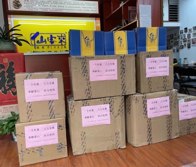 仙客來公司向杭州市捐贈抗疫防疫物資10余萬元