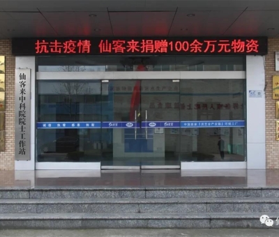 以我之名！致敬抗疫英雄！為他們刷屏！