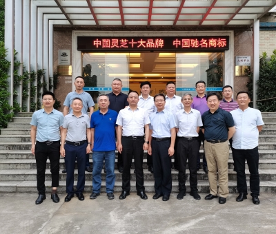 九江市專家聯(lián)誼會、發(fā)明學會和企業(yè)聯(lián)合會領導蒞臨仙客來考察調(diào)研