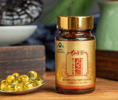 全球靈芝行業(yè)僅兩家企業(yè)入選！仙客來靈芝入選杭州亞運(yùn)會(huì)官方供應(yīng)商