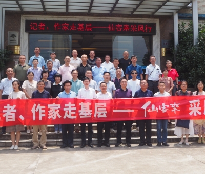 有料！40名記者和作家的仙客來采風(fēng)行