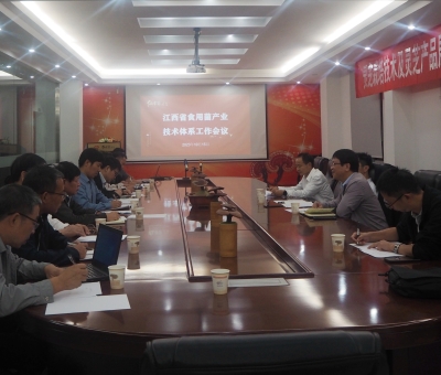 靈芝栽培技術(shù)及靈芝產(chǎn)品展示現(xiàn)場(chǎng)會(huì)在仙客來(lái)召開