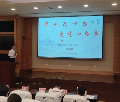 推動養(yǎng)老產(chǎn)業(yè)高質(zhì)量發(fā)展！仙客來潘新華董事長受邀參加第九屆中國養(yǎng)老服務(wù)業(yè)發(fā)展論壇并進(jìn)行演講