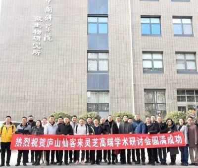 仙客來科技協(xié)同創(chuàng)新團(tuán)隊走進(jìn)中國科學(xué)院、中國醫(yī)學(xué)科學(xué)院、北京大學(xué)