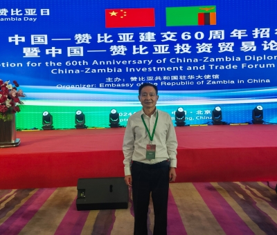 仙客來應(yīng)邀參加中國—贊比亞建交60周年招待會(huì)暨中國—贊比亞投資貿(mào)易論壇