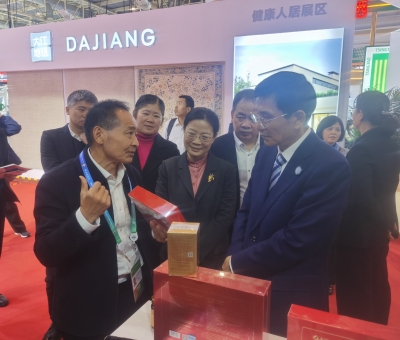 仙客來靈芝亮相第二屆中國國際供應鏈促進博覽會并收到感謝信