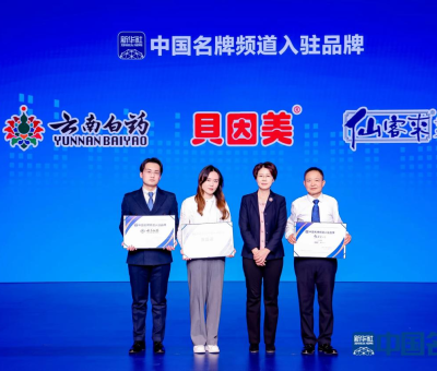 精彩回顧！2024年仙客來大事記