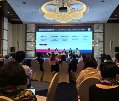 共筑責(zé)任采購(gòu)體系，助力民族經(jīng)濟(jì)騰飛  —元啟新程：搭建負(fù)責(zé)任多重構(gòu)架MSDChina年會(huì)暨頒獎(jiǎng)晚宴盛典潘新華研究員應(yīng)邀參加