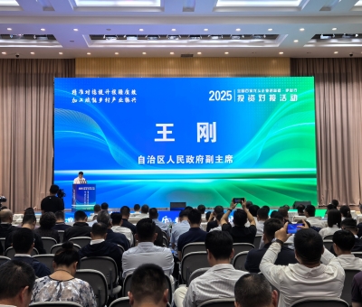 仙客來參加2025年“全國百家龍頭企業(yè)進(jìn)新疆·伊犁行” 投資對接活動