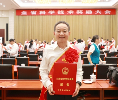 仙客來獲“江西省科學(xué)技術(shù)進(jìn)步獎”